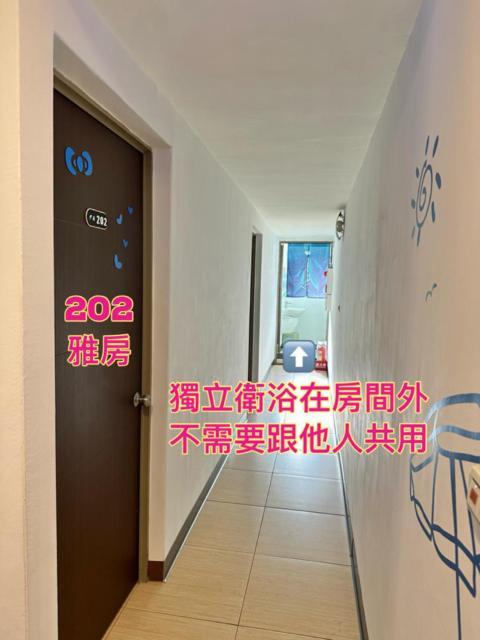 尹居 包棟民宿 Lägenhet Xiaoliuqiu Exteriör bild