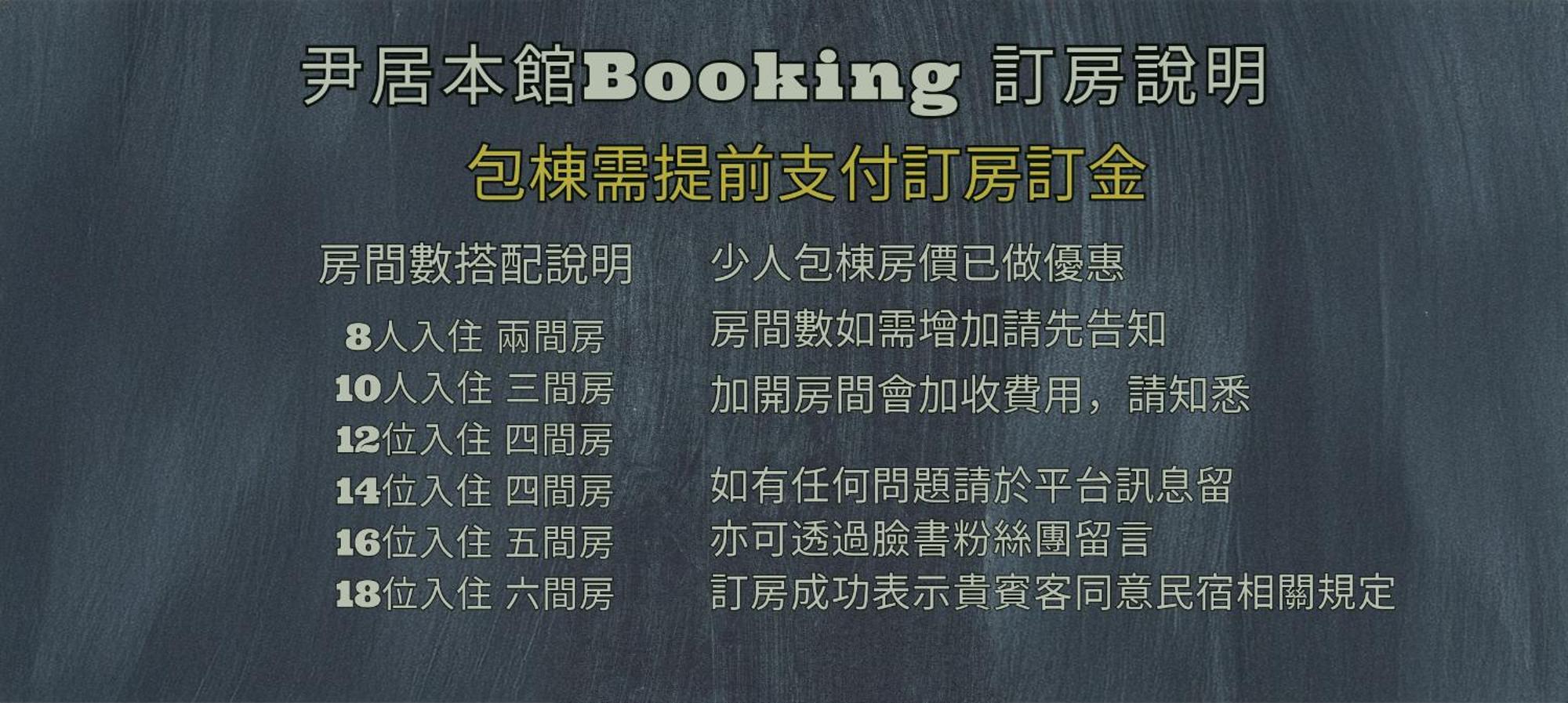 尹居 包棟民宿 Xiaoliuqiu Exteriör bild